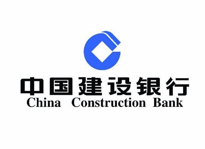 建设银行