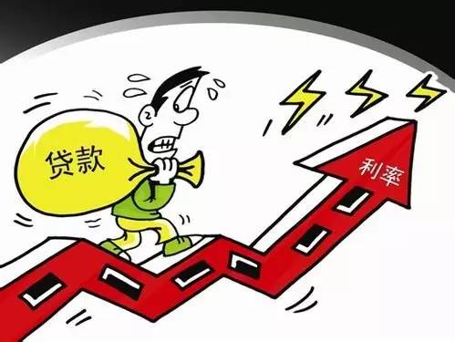 杭州中国银行2021贷款利率